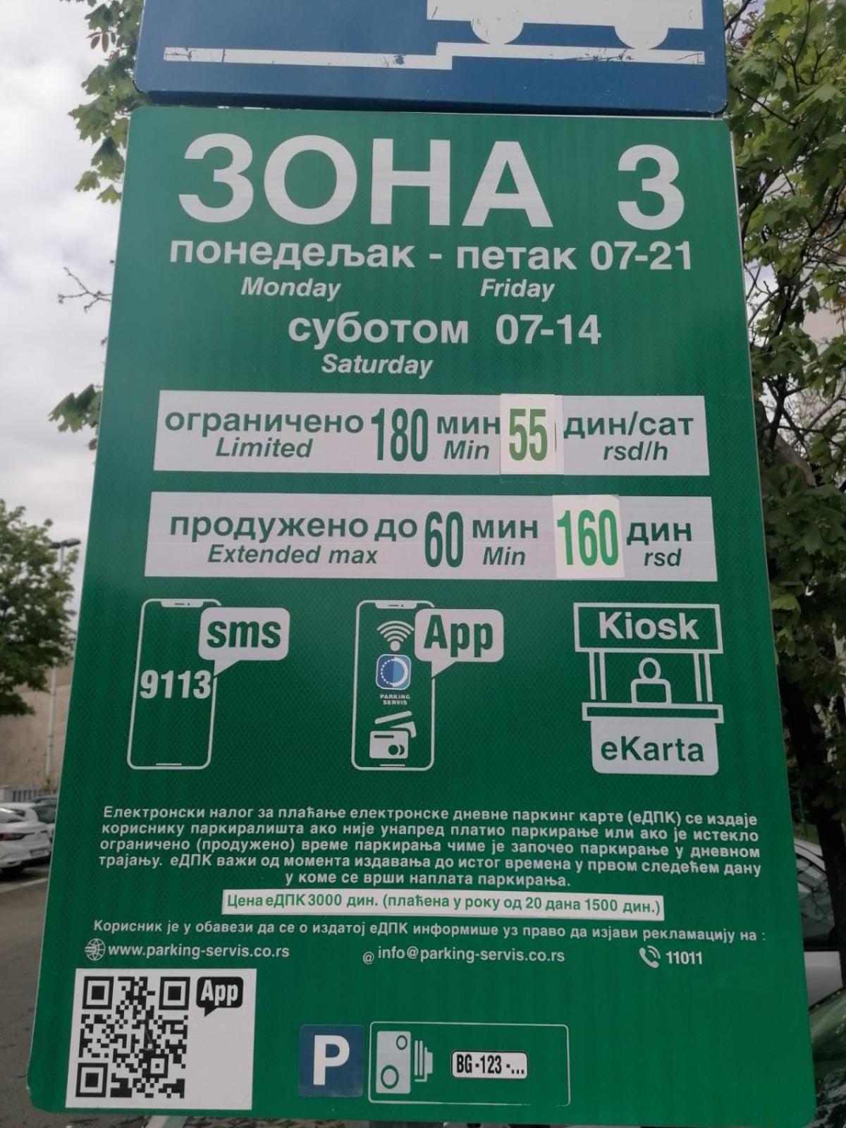 Apartman Vanja Beograd Bagian luar foto